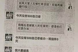 漳县专业讨债公司有哪些核心服务？