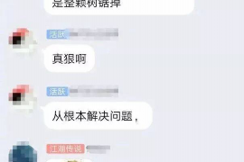 漳县专业讨债公司，追讨消失的老赖